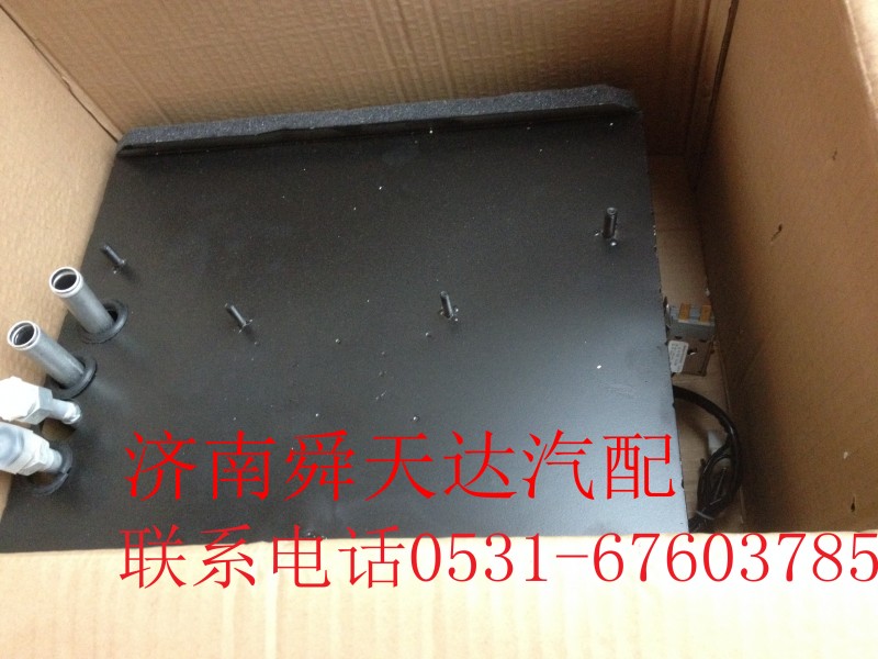 ,,济南舜天达商贸有限公司