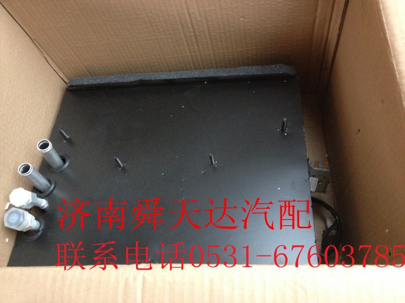 ,,济南舜天达商贸有限公司