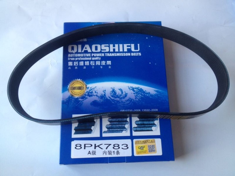 8PK783,皮带,济南旭朗汽车配件有限公司