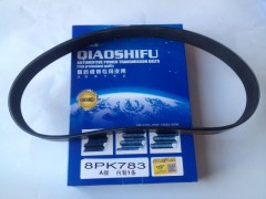 8PK783,皮带,济南旭朗汽车配件有限公司