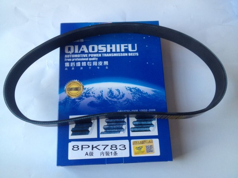 8PK783,皮带,济南旭朗汽车配件有限公司