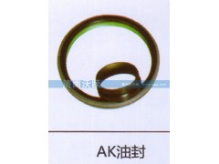,AK油封,济南沃跃欧曼汽车配件有限公司