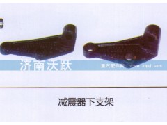 ,减震器下支架,济南沃跃欧曼汽车配件有限公司