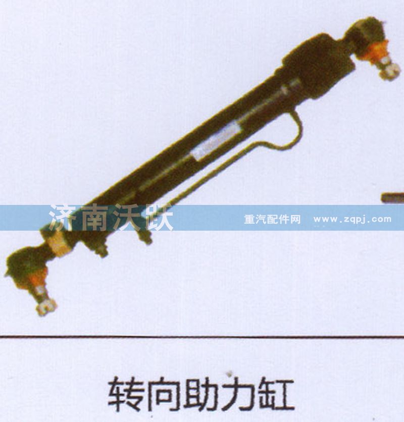 ,转向助力缸,济南沃跃欧曼汽车配件有限公司
