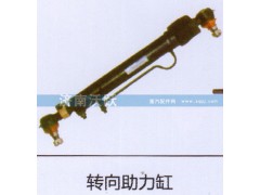 ,转向助力缸,济南沃跃欧曼汽车配件有限公司