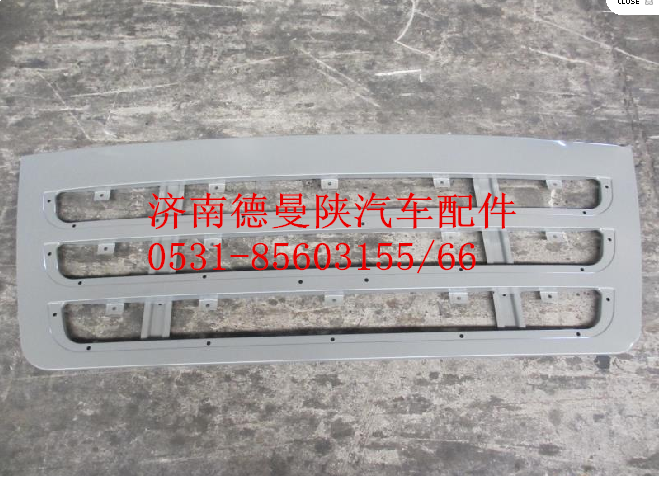 DZ13241110011,F3000前脸,济南德曼陕汽车配件销售有限公司
