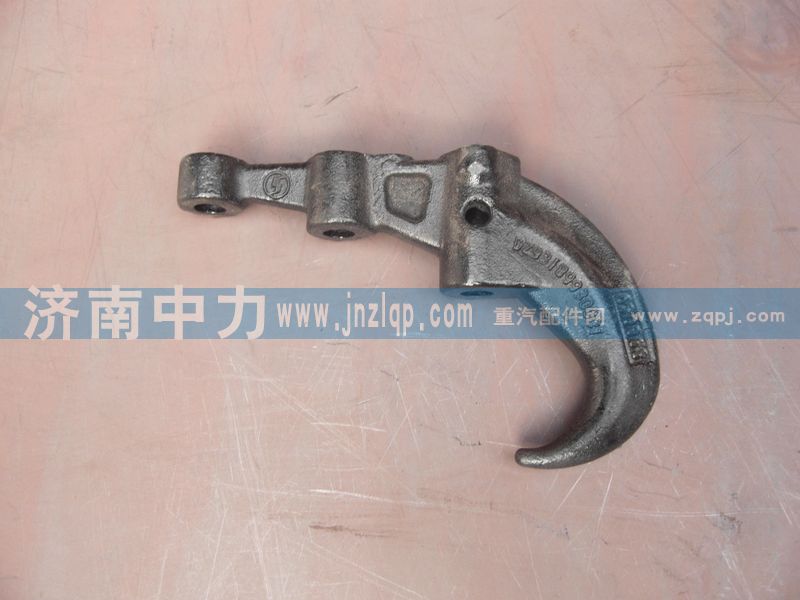 DZ93189930001,德龙前拖钩,济南中力汽车零部件有限公司