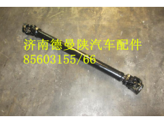 81.46122.6112,德龙转向伸缩轴,济南德曼陕汽车配件销售有限公司