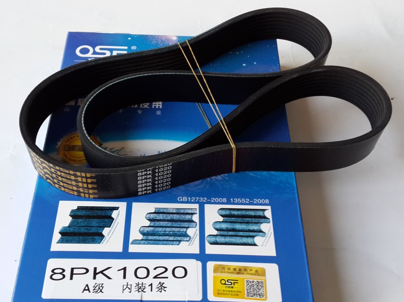 8PK1020,皮带,济南旭朗汽车配件有限公司