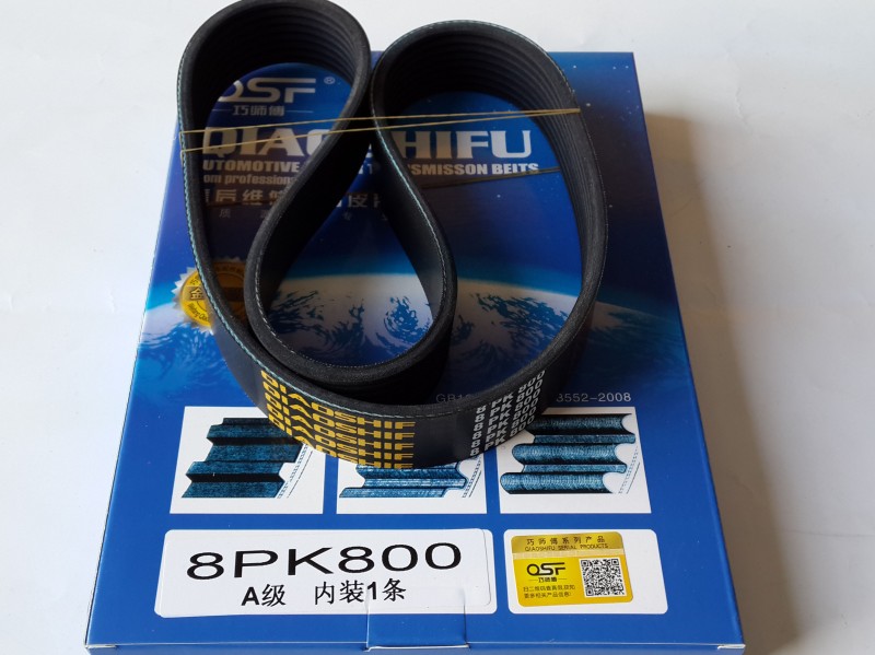 8PK800,皮带,济南旭朗汽车配件有限公司