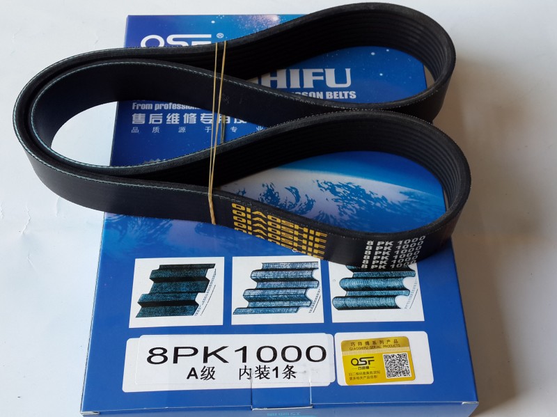 8PK1000,皮带,济南旭朗汽车配件有限公司