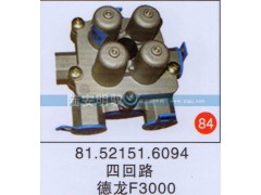 81.52151.6094,,山东陆安明驭汽车零部件有限公司.