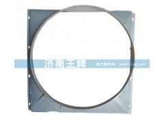 0217,护风罩,济南王牌散热器有限公司