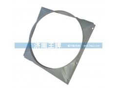 0217,护风罩,济南王牌散热器有限公司