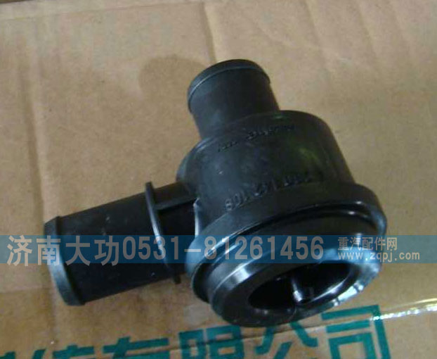 重汽杭發VG1560110428防喘振閥/VG1560110428