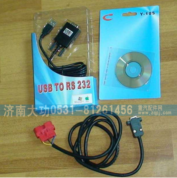 重汽杭發(fā)EGR發(fā)動機(jī)檢測工具/