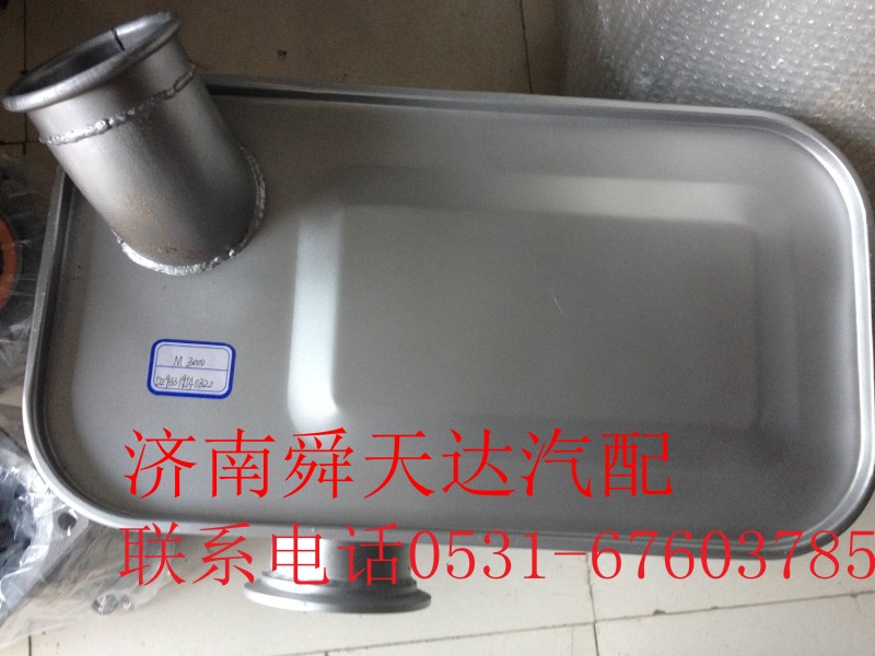DZ93319540320,,济南舜天达商贸有限公司