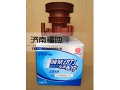 612600061574,水泵总成,济南福地重汽配件销售中心