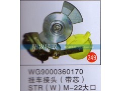 WG9000360170,,山东陆安明驭汽车零部件有限公司.