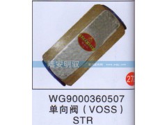 WG9000360507,,山东陆安明驭汽车零部件有限公司.