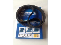 8PK1112,皮带,济南旭朗汽车配件有限公司