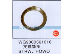 WG9000361016,,山东陆安明驭汽车零部件有限公司.