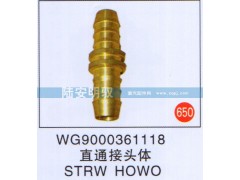WG9000361118,,山东陆安明驭汽车零部件有限公司.