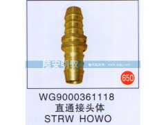 WG9000361118,,山东陆安明驭汽车零部件有限公司.