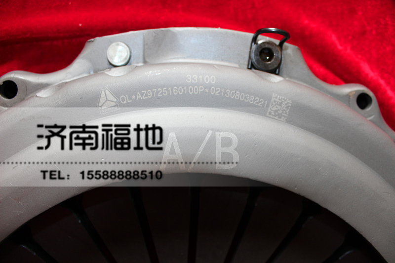 AZ9725160100,离合器压盘,济南福地重汽配件销售中心