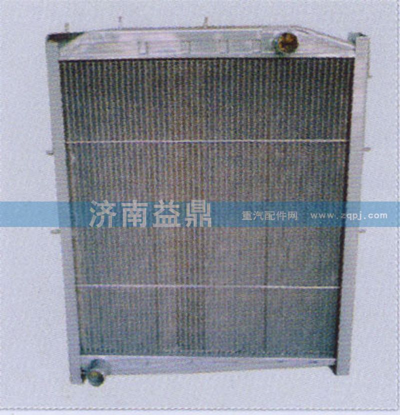 DZ9112530268,水箱,济南益鼎汽贸有限公司