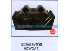 无,,山东陆安明驭汽车零部件有限公司.