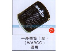 无,,山东陆安明驭汽车零部件有限公司.