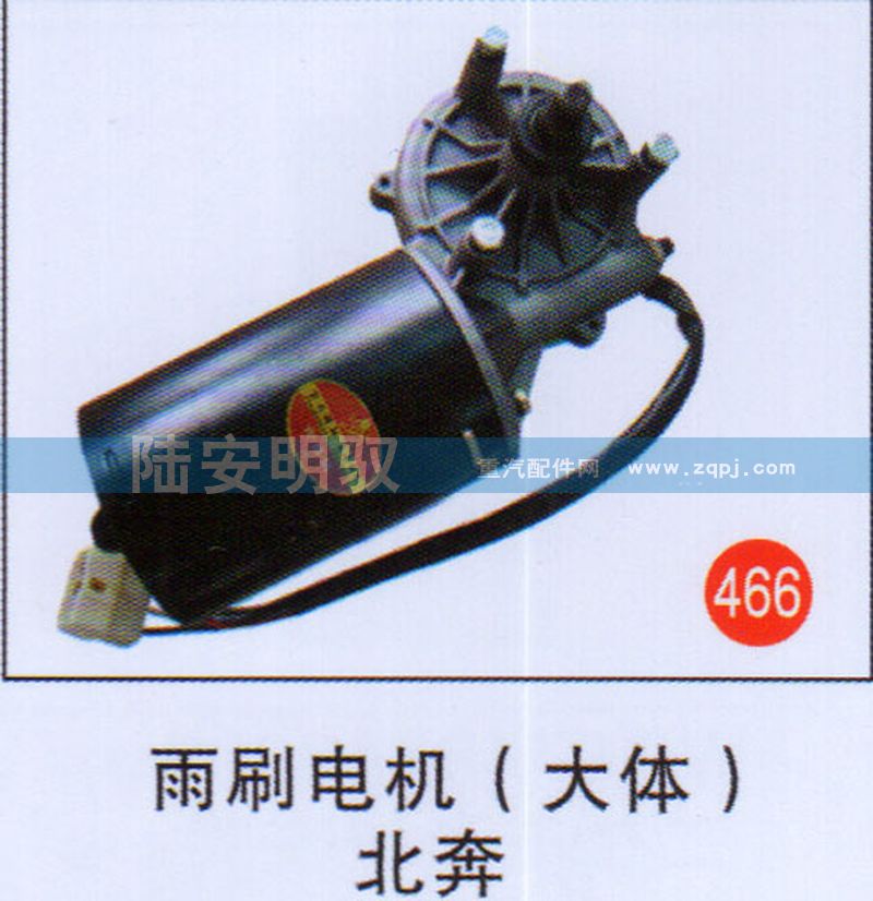 ,,山东陆安明驭汽车零部件有限公司.
