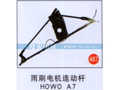 ,,山东陆安明驭汽车零部件有限公司.