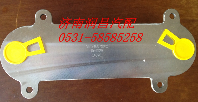 重汽D12發(fā)動(dòng)機(jī)機(jī)油冷卻器芯VG1246070012/VG1246070012