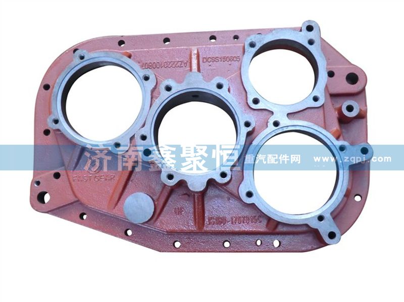 JS180-1707015 變速箱后蓋/JS180-1707015