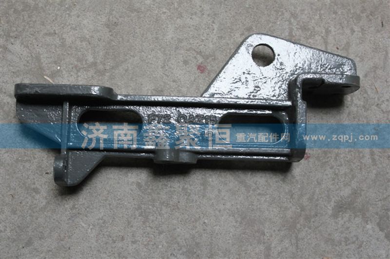 HOWO 低位保險杠支架 AZ9725930007/AZ9725930007