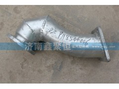 DZ9118544006,德龙 排气管,济南鑫聚恒汽车配件有限公司