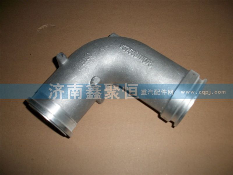 VG2600111078,中冷器弯管,济南鑫聚恒汽车配件有限公司