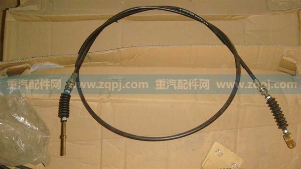WG9925570211,油门拉索总成,济南博通重汽备件库