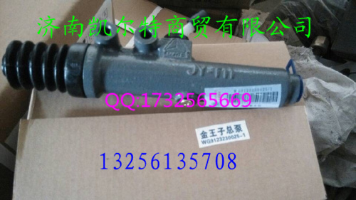 重汽斯太尔，豪沃,金王子WG9719230025离合器总泵/WG9719230025