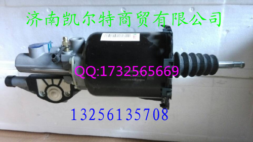 重汽斯太尔，豪沃,金王子WG9719230025离合器总泵/WG9719230025