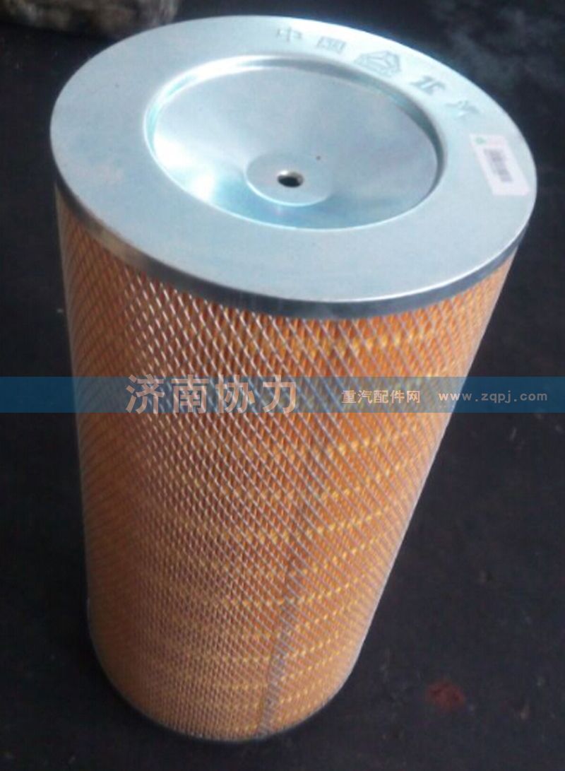 WG9012190137,空气滤清器粗滤芯,济南明钜汽车配件有限公司（原济南协力）