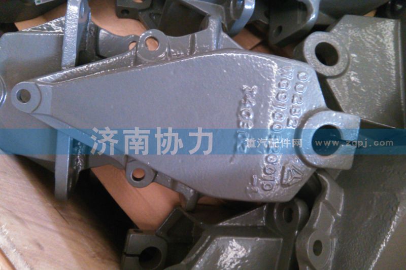 前簧前支架 WG9100520010/WG9100520010