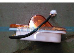 BZ53717200012,前右转向灯总成,济南明钜汽车配件有限公司（原济南协力）