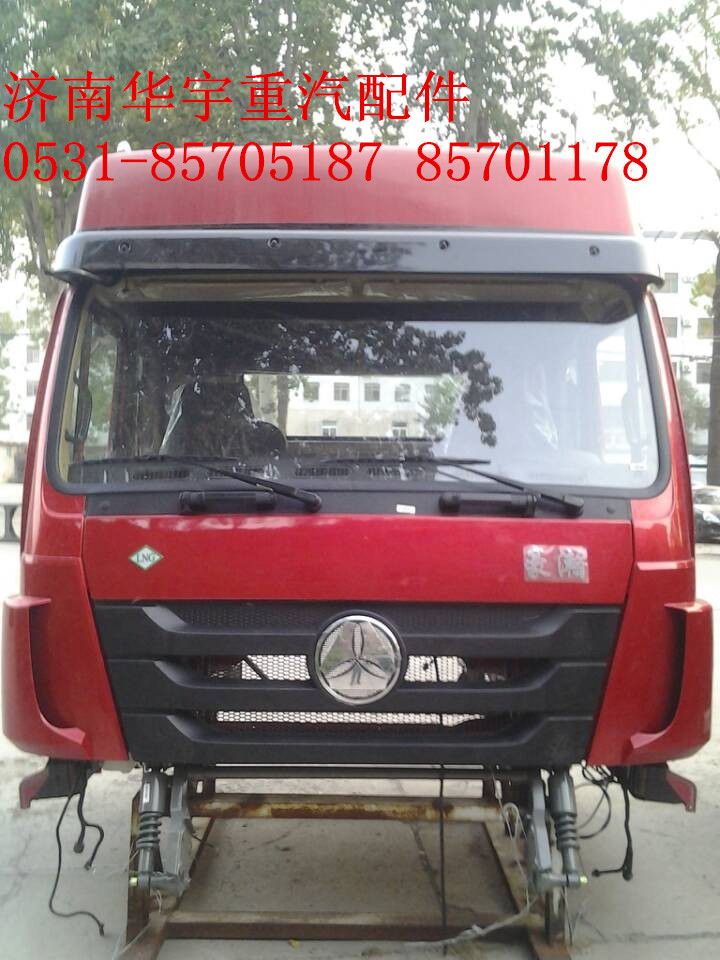 重汽豪瀚標(biāo)志 豪瀚字標(biāo) AZ1651930001/AZ1651930001