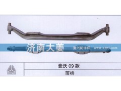 ,前桥,济南大姜汽车配件有限公司