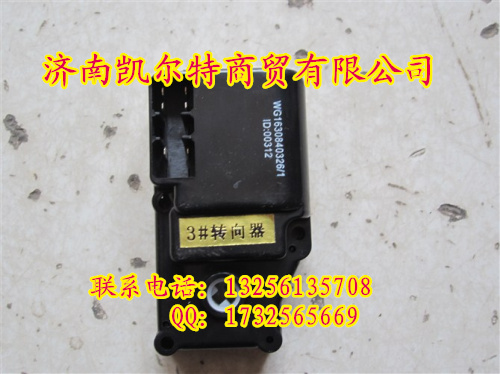 重汽斯太尔，豪沃,金王子转向器WG1630840326/转向器WG1630840326