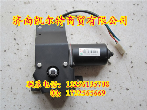 重汽斯太尔，豪沃,金王子07雨刮电机WG1642741008/07款雨刮电机WG1642741008