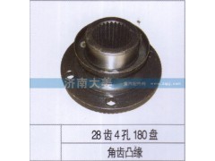 28齿4孔180盘,角齿凸缘,济南大姜汽车配件有限公司